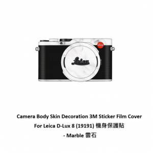 Camera Body Skin Decoration 3M Sticker Film Cover For Leica D-Lux 8 (19191) 機...