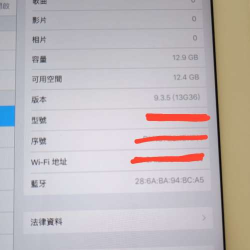 iPad 2 - 16GB, iOS 9.3.5