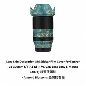 Lens Skin Decoration 3M Sticker Film Cover For Tamron 28-300mm f/4-7.1 Di III VC