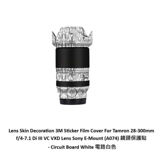 Lens Skin Decoration 3M Sticker Film Cover For Tamron 28-300mm f/4-7.1 Di - 電...