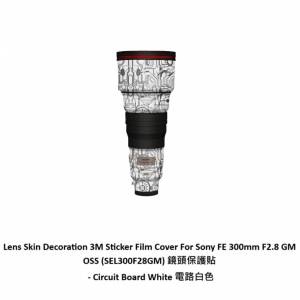 Lens Skin Decoration 3M Sticker Film Cover For Sony FE 300mm F2.8 GM OSS - 電...