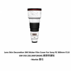 Lens Skin Decoration 3M Sticker Film Cover For Sony FE 300mm F2.8 GM OSS - 雲石