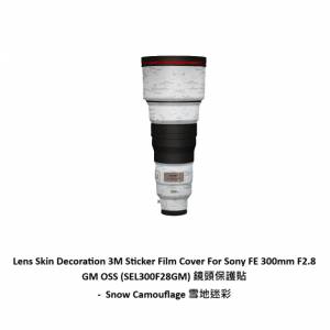 For Sony FE 300mm F2.8 GM OSS (SEL300F28GM) 鏡頭保護貼 -  Snow Camouflage 雪地...