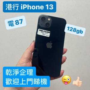 (荃灣實體店，高質Apple 機）Apple iPhone 13 💙港行 外觀乾淨企理/機身有暗花