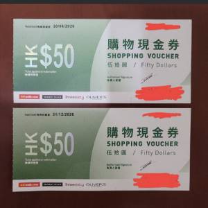 惠康/Market Place 現金券 $50  6張