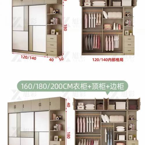 新款大容量衣櫃連頂櫃邊櫃 Wardrobe