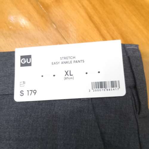 GU Easy Ankle Pants 西褲, 機洗免燙 (毋須乾洗), Size XL, Waist 34 - 36 inches,...