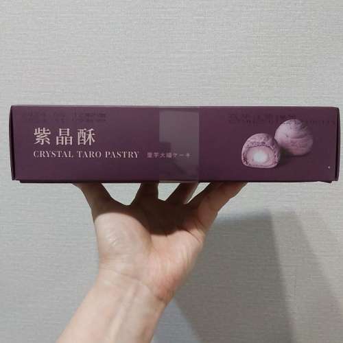 台灣躉泰--紫晶酥(6個裝)--現貨 | 台灣零食