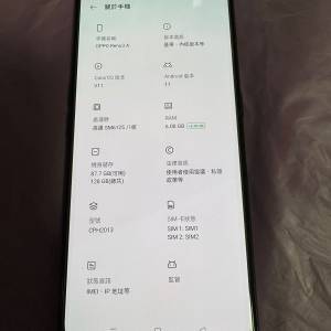 Oppo RENO3 A CPH2013 8+128GB日版無鎖實體雙卡