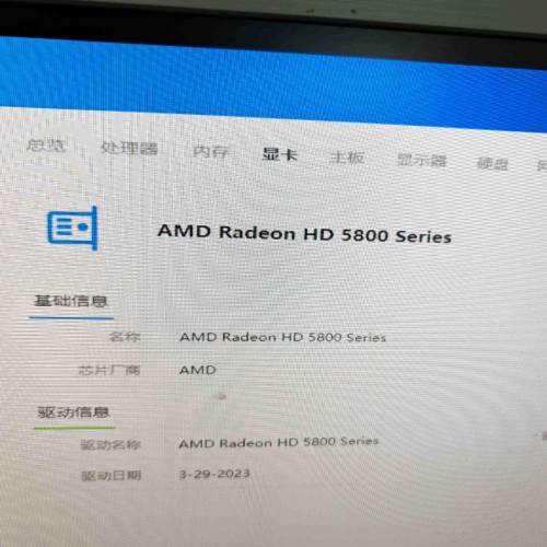 AMD 顯示卡