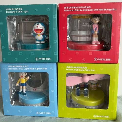 MTR 港鐵 x Doraemon多啦A夢 USB 燈座 (100%全新)
