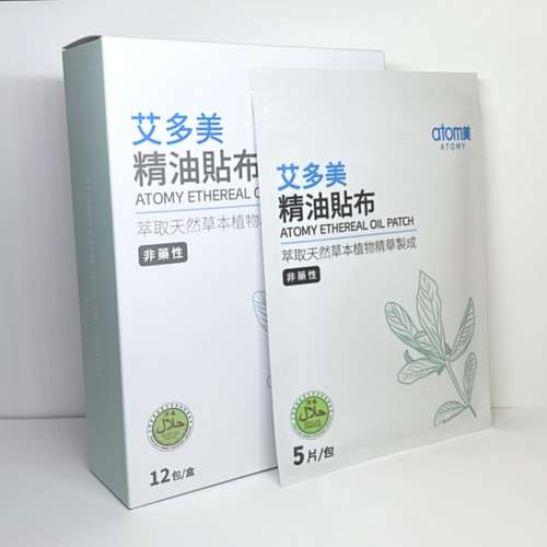 ATOMY 精油貼布 /肩頸腰背痛膠布/ 上班族必備 台灣