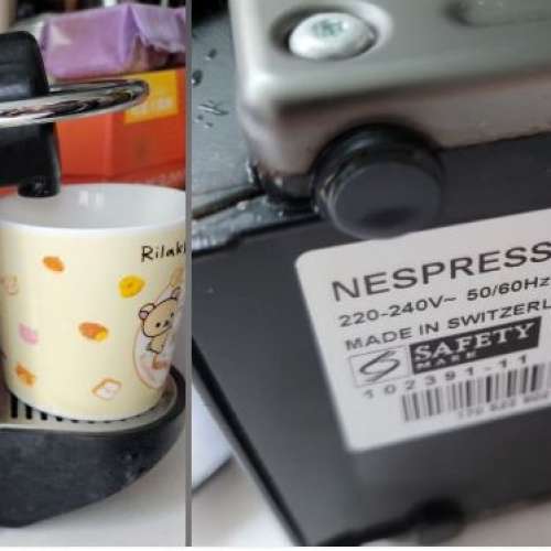 Nespresso C60 coffee machine