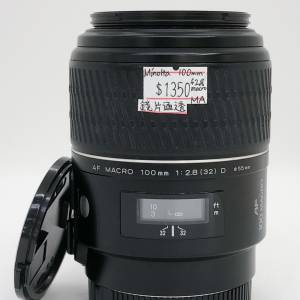 98% New Minolta 100mm F2.8 Macro 自動對焦鏡頭, 深水埗門市可購買