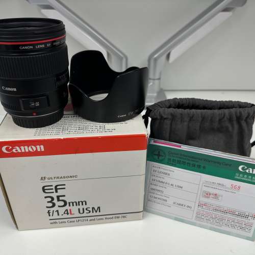 Canon EF35 f1.4 L