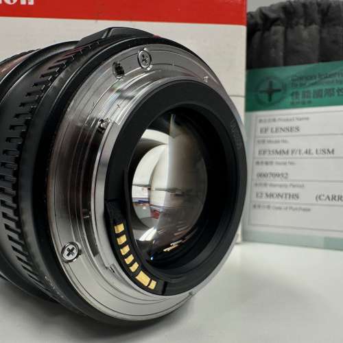 Canon EF35 f1.4 L