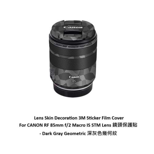 3M Sticker Film Cover For CANON RF 85mm f/2 Macro IS STM Lens 鏡頭保護貼 - 深...