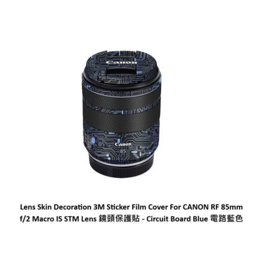 JJC For CANON RF 85mm f/2 Macro IS STM Lens 鏡頭保護貼 - Circuit Board Blue 電...