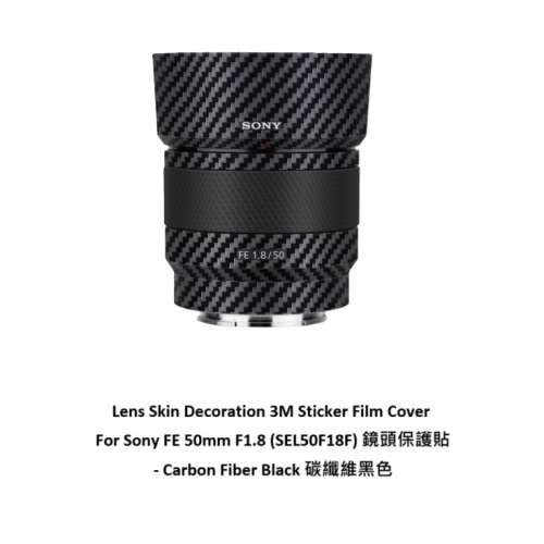 JJC 3M Sticker Film Cover For Sony FE 50mm F1.8 (SEL50F18F) 鏡頭保護貼 - 碳纖...