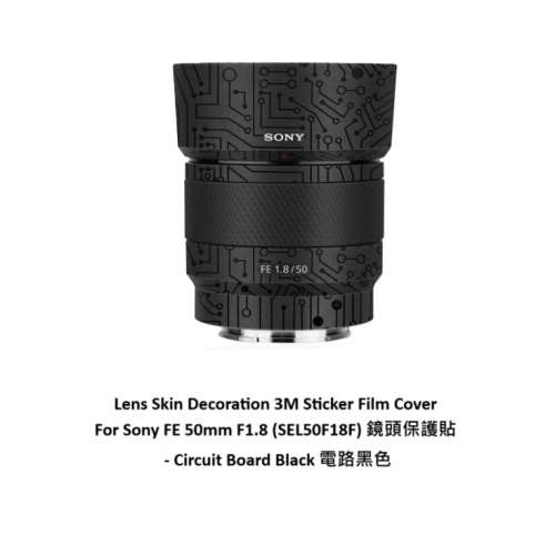 JJC 3M Sticker Film Cover For Sony FE 50mm F1.8 (SEL50F18F) 鏡頭保護貼 - Circ...