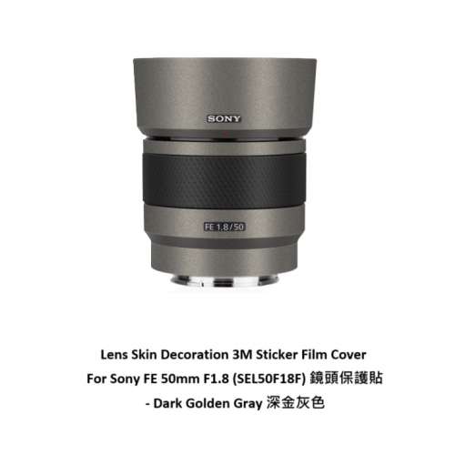 JJC 3M Sticker Film Cover For Sony FE 50mm F1.8 (SEL50F18F) 鏡頭保護貼 - 深金灰...