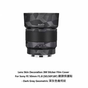 JJC 3M Sticker Film Cover For Sony FE 50mm F1.8 (SEL50F18F) 鏡頭保護貼 - 深灰...