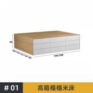 大儲物收納空間榻榻米床 Bed Frame