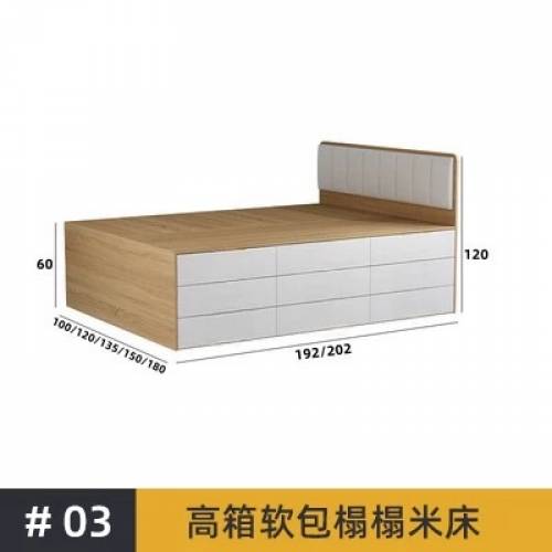 大儲物收納空間榻榻米床 Bed Frame