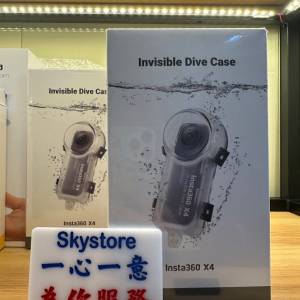 「深之都實體店」Insta360 X4 原裝潛水殼 $680