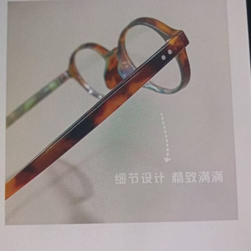 全新miumiu 平光眼鏡