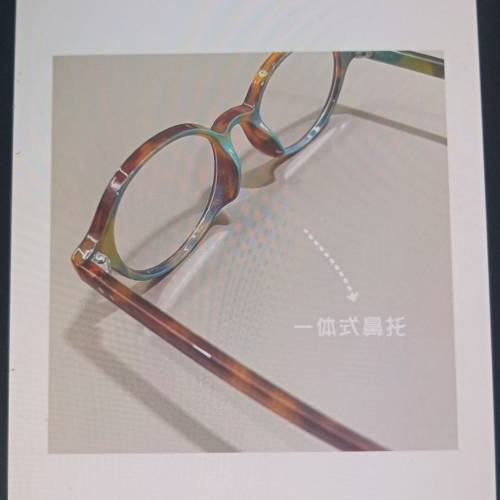 全新miumiu 平光眼鏡