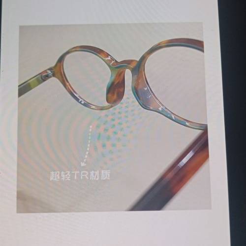 全新miumiu 平光眼鏡