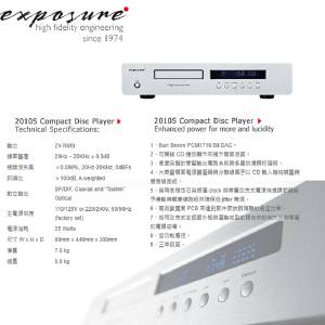 Exposure 2010s cd player