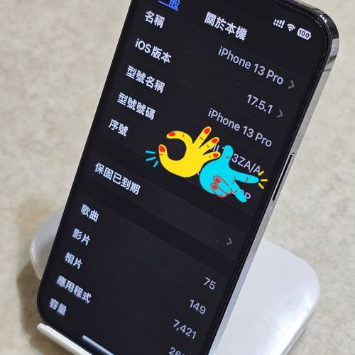 iphone 13 pro 天峰藍色 512gb