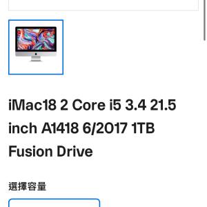 iMac 18 2 Corei5 21.5 inch