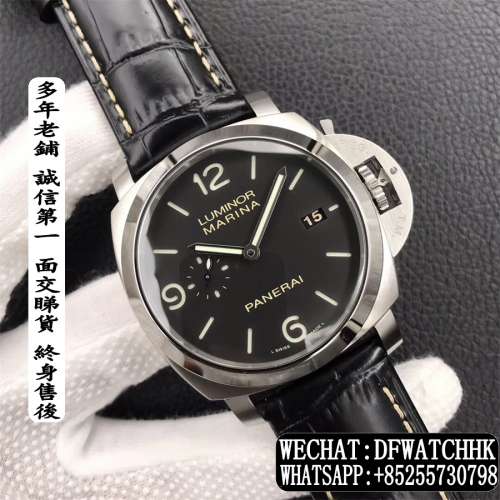 Panerai vs Luminor 1950 Marina 3 Days PAM 312