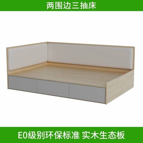 實木生態板油壓抽屜床 Bed Frame