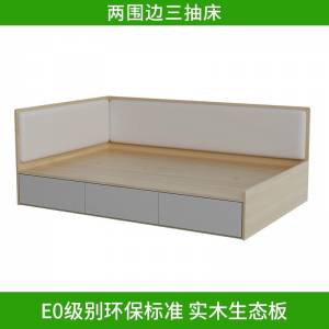 實木生態板油壓抽屜床 Bed Frame