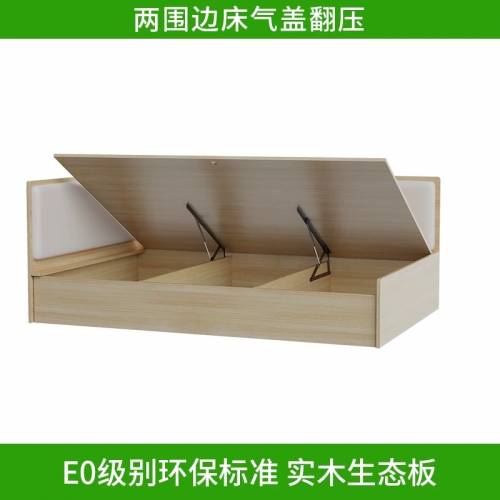 實木生態板油壓抽屜床 Bed Frame