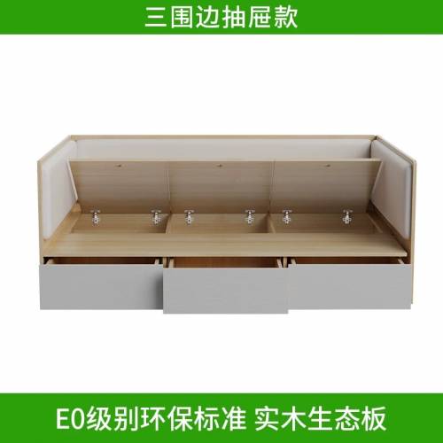 實木生態板油壓抽屜床 Bed Frame