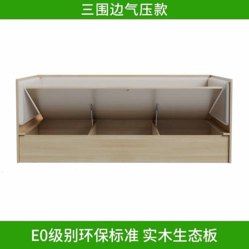 實木生態板油壓抽屜床 Bed Frame
