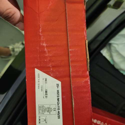 hilti m12拉爆 1盒25粒