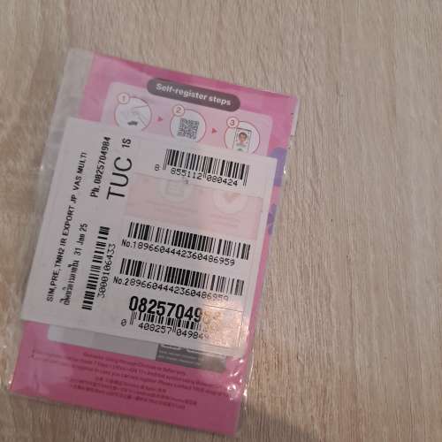 日本上網咭10日8GB