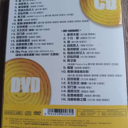 情意結CD+DVD 合唱歌精選