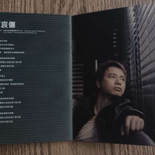 李克勤 Today Special CD+DVD