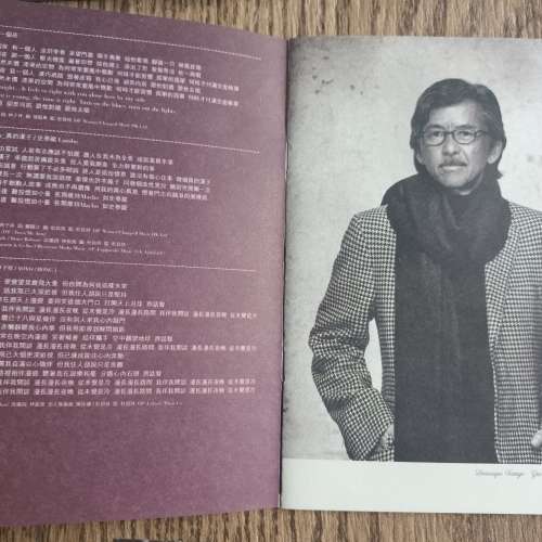 林子祥 Lamusique Vintage CD+DVD