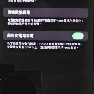 iPhone 14pro max128 金色 壞叉電 87電