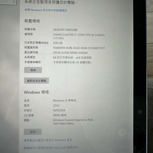 Microsoft Surface Pro 5 256G i5-7300U