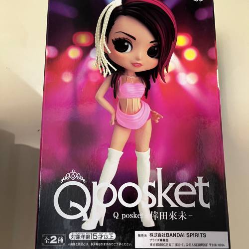 QP 大亨夾公仔機出