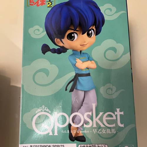 QP 大亨夾公仔機出